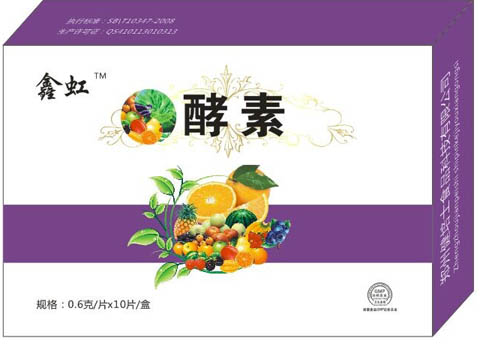 纤瘦美酵素美容