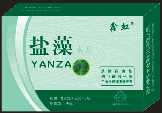 鑫虹盐藻片自由基，抗氧化