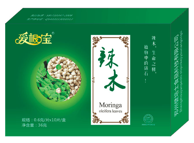 爱根宝辣木生命之树