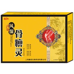 爱根宝骨痹灵双蛇片