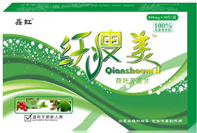 纤瘦美荷叶苦瓜片植物不反弹