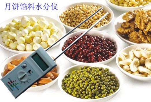 供应蛋糕水分测定仪