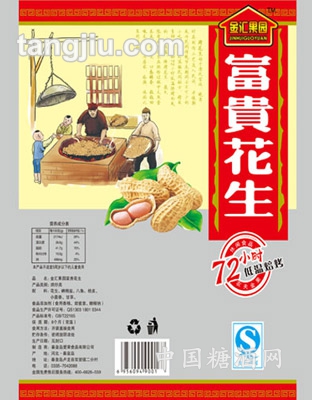 金汇果园富贵花生