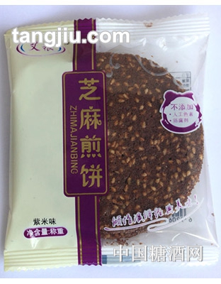 艾粮芝麻煎饼紫米味