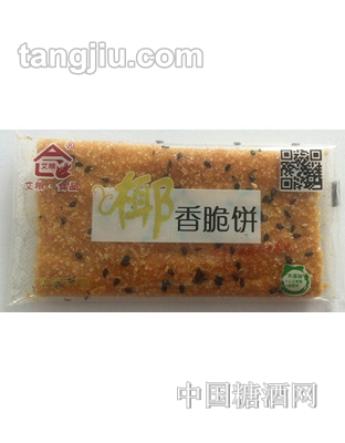 艾粮椰香脆饼散装