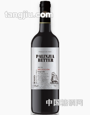 帕霖佳精选红葡萄酒