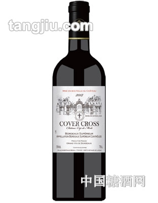 盖伊十字城堡红葡萄酒