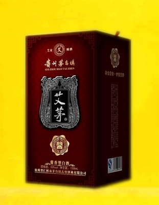 艾茅2斤装