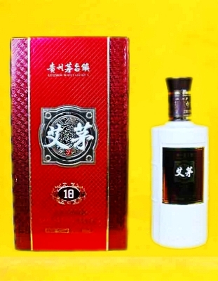 艾茅10年
