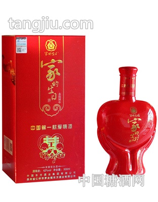 家的生日  好时光.永结同心爱情酒