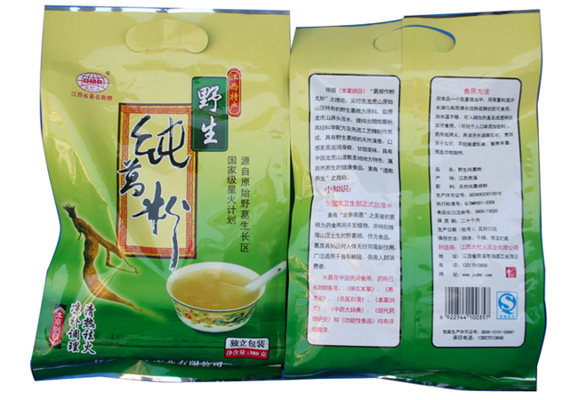 葛粉、大忙人葛粉