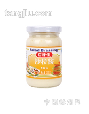百味佳沙拉酱(香甜味）200g