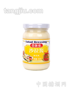 百味佳沙拉酱(清淡味)200g