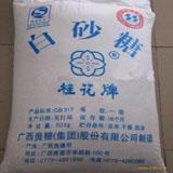市场批发白砂糖