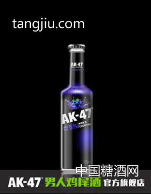 AK47男人鸡尾酒 5度蓝莓味275ml果酒洋酒