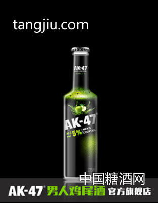 AK47男人鸡尾酒 5度苹果味275ml果酒洋酒