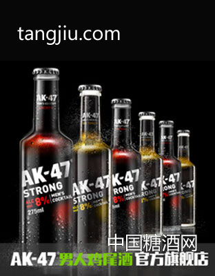 AK47男人鸡尾酒275ml烟熏金汤力2口味 果酒洋酒预调酒