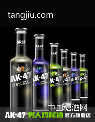 AK47男人鸡尾酒275ml 椰子蓝莓苹果3口味 果酒洋酒预调