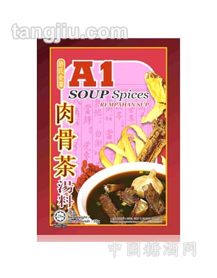 A1肉骨茶汤料35g