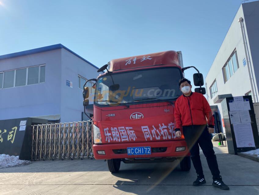 乐朗（天津）国际贸易有限公司 (1).jpg
