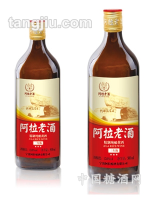 阿拉老酒精制纯酿黄酒-500ml