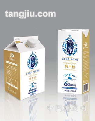 “宜养”牦牛奶乳酸菌发酵奶系列