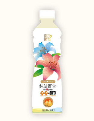百合花饮