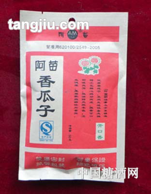 阿苗香瓜子50克