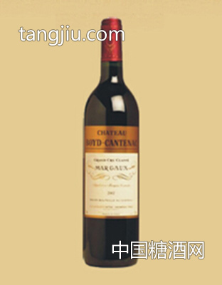 贝尔卡塔纳庄园（贝卡庄园）