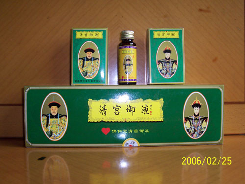 清宫御液