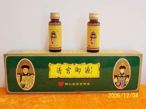 清宫御液30ml