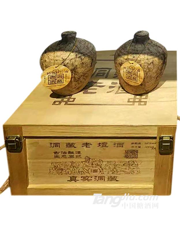52°洞藏老坛酒