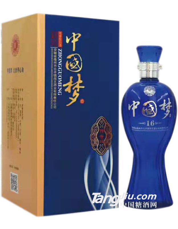 中国梦16（蓝）