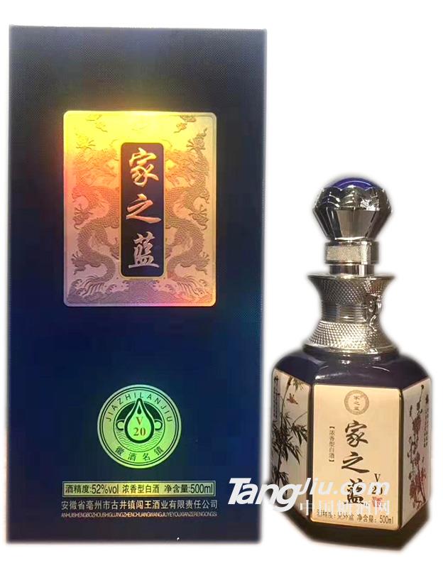 52°家之蓝V20-500ml