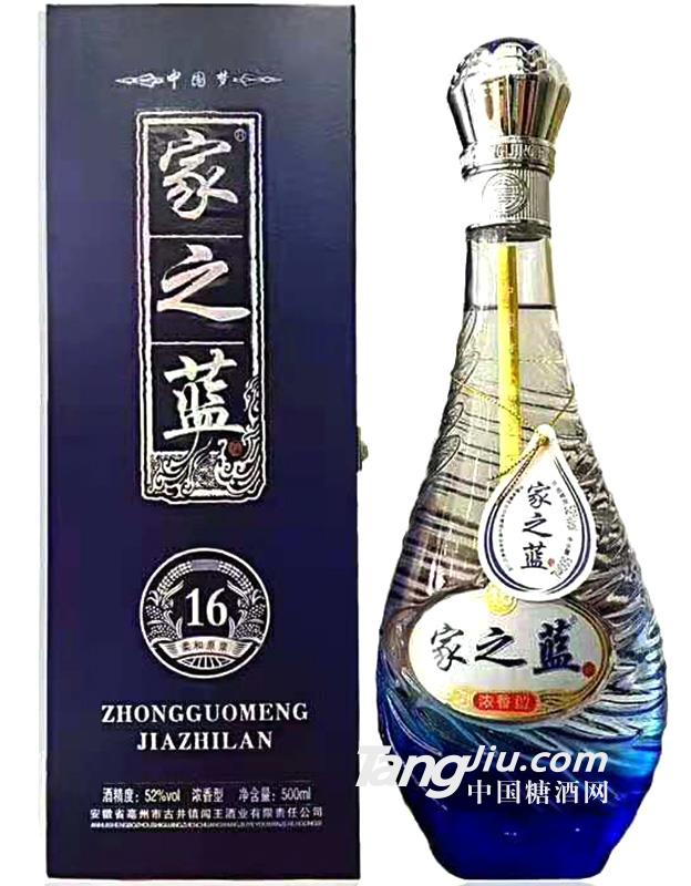 52°家之蓝16-500ml