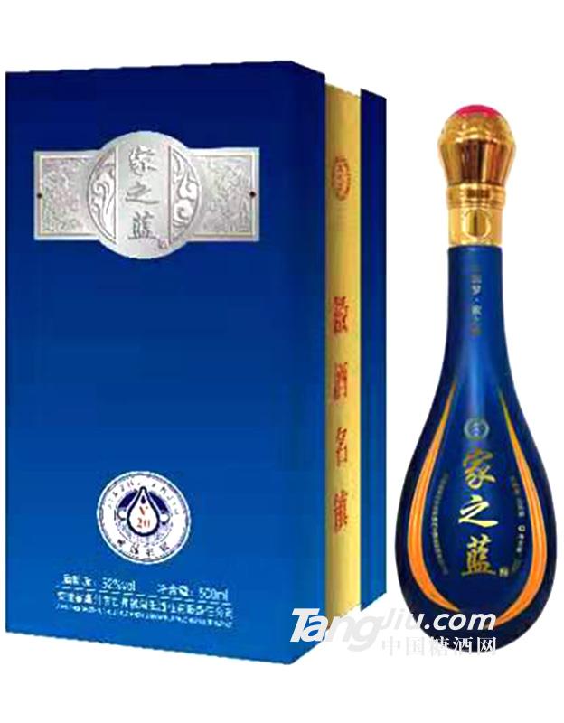 52°家之蓝V20