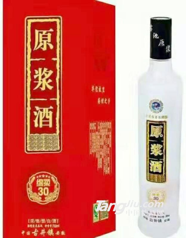 原浆酒绵柔30