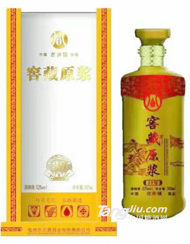 52°窖藏原浆酒500ml