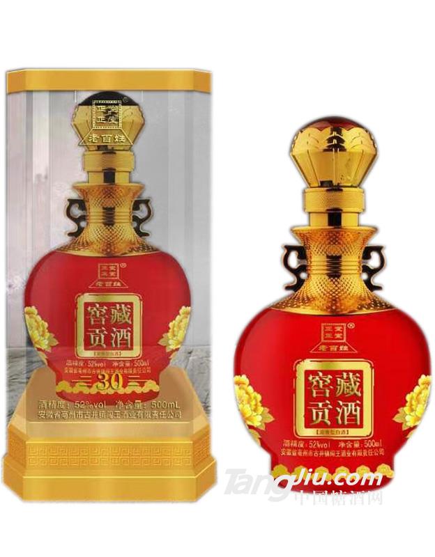 52°窖藏贡酒30-500ml