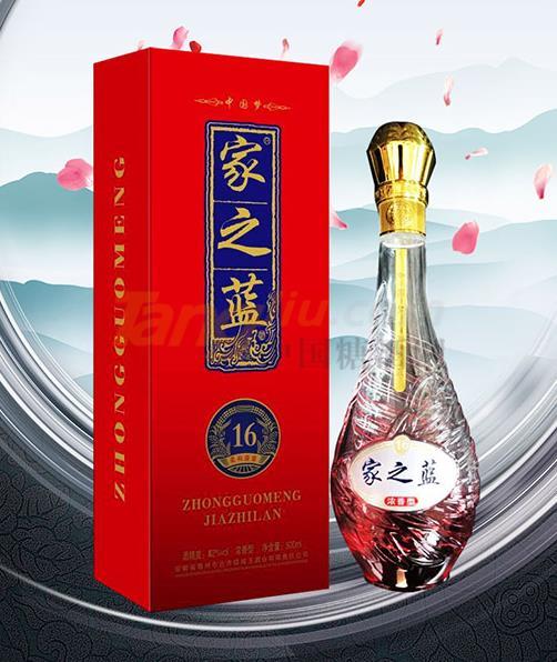 家之蓝酒.jpg