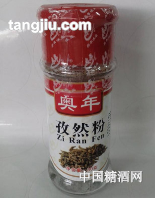 奥年孜然粉30g