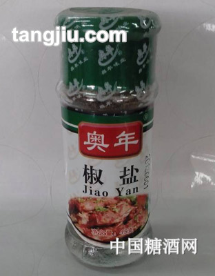 奥年椒盐45g