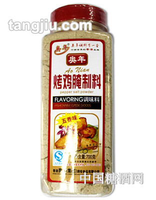 烤鸡腌制料-五香味700g瓶装