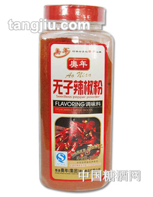 奥年无子辣椒粉380g瓶装