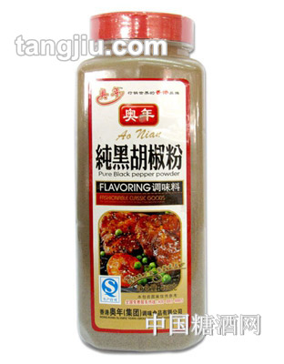 奥年纯黑胡椒粉468g瓶装