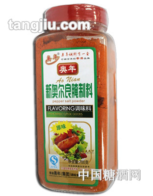 新奥尔良腌制料—原味700g瓶装