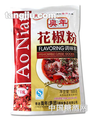 奥年花椒粉500g
