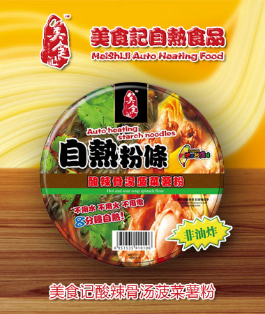 供应自热方便面