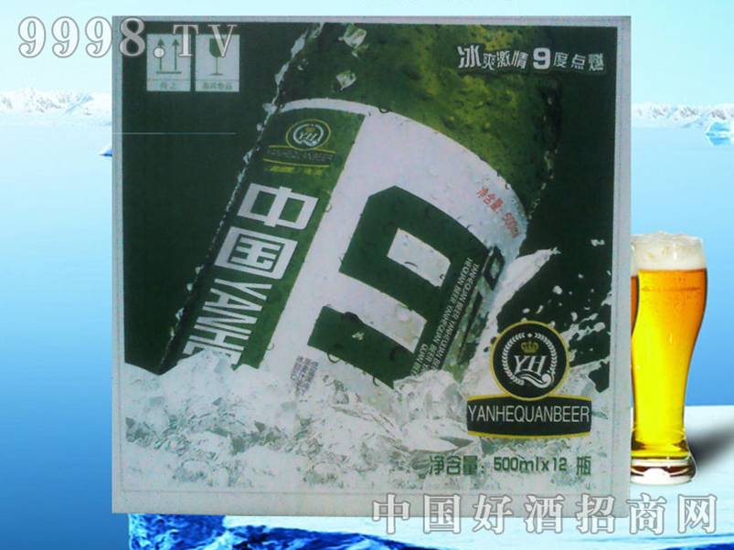 供应晏河泉啤酒9度啤酒火爆招商中1594158181