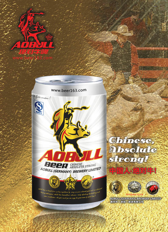 供应2015啤酒代理加盟